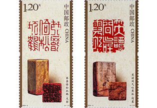 2024-3 中国篆刻（二）