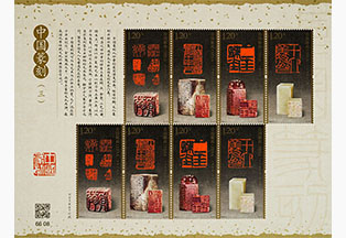 2026-4 中国篆刻（三）