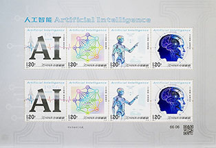2026-7 人工智能