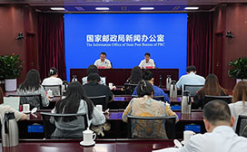 国家邮政局《邮政业发展“十五五”规划...