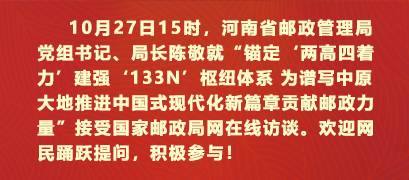 锚定“两高四着力”建...