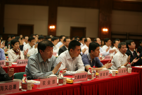 《中华人民共和国邮政法》贯彻实施电视电话会议于2009年09月22日14时在北京联通公司电视电话会场