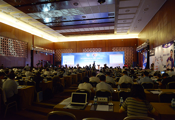 2014中国快递行业（国际）发展大会在北京举行